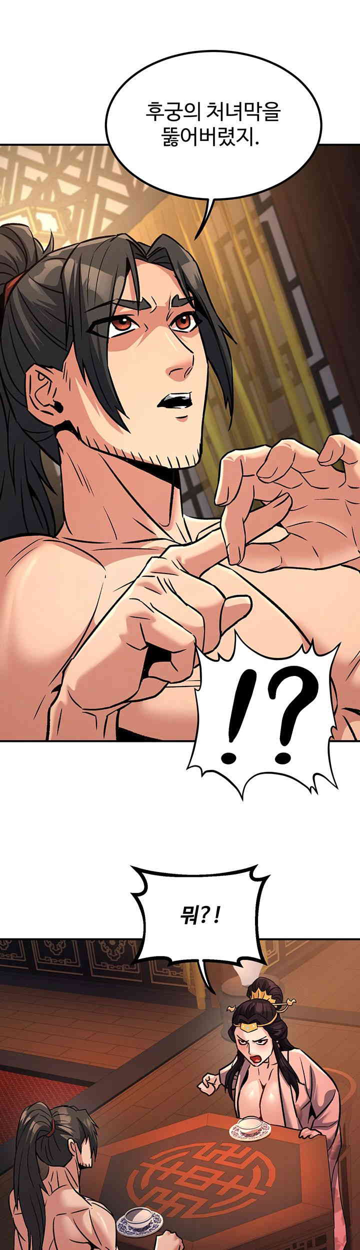 The Lustful Demon is the King of Demons Raw Chapter 22 Page 22