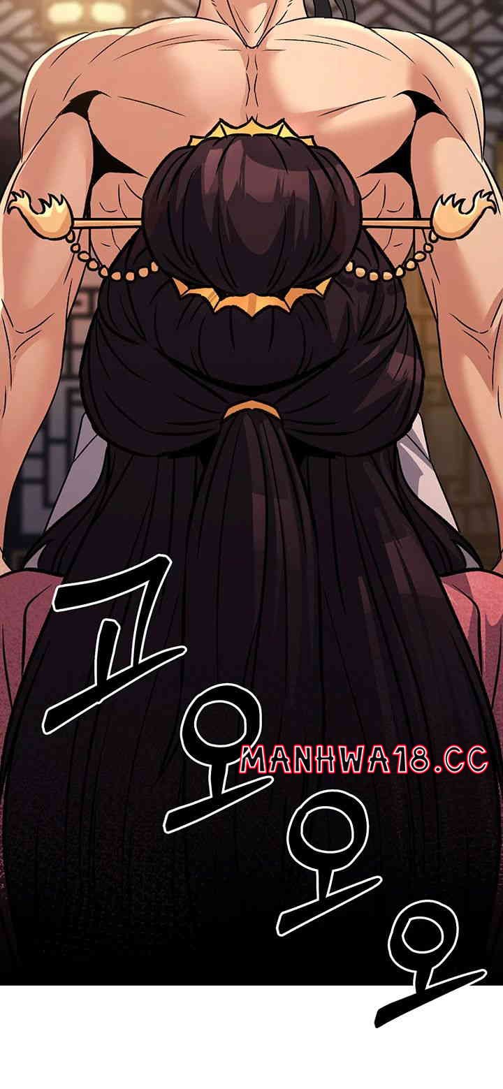 The Lustful Demon is the King of Demons Raw Chapter 22 Page 25