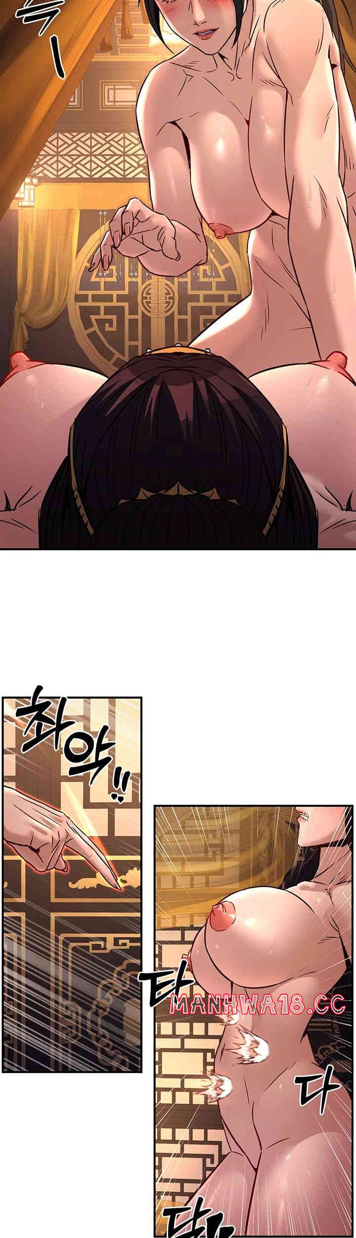 The Lustful Demon is the King of Demons Raw Chapter 22 Page 3