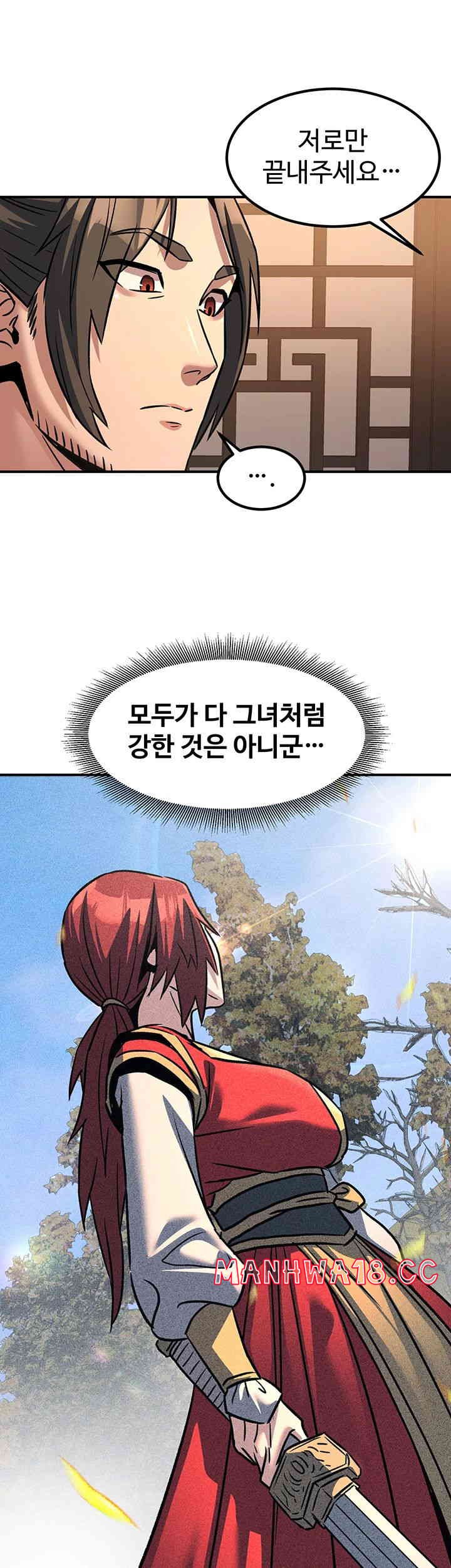 The Lustful Demon is the King of Demons Raw Chapter 22 Page 35