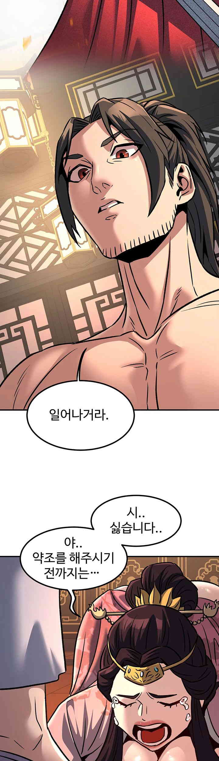 The Lustful Demon is the King of Demons Raw Chapter 22 Page 36