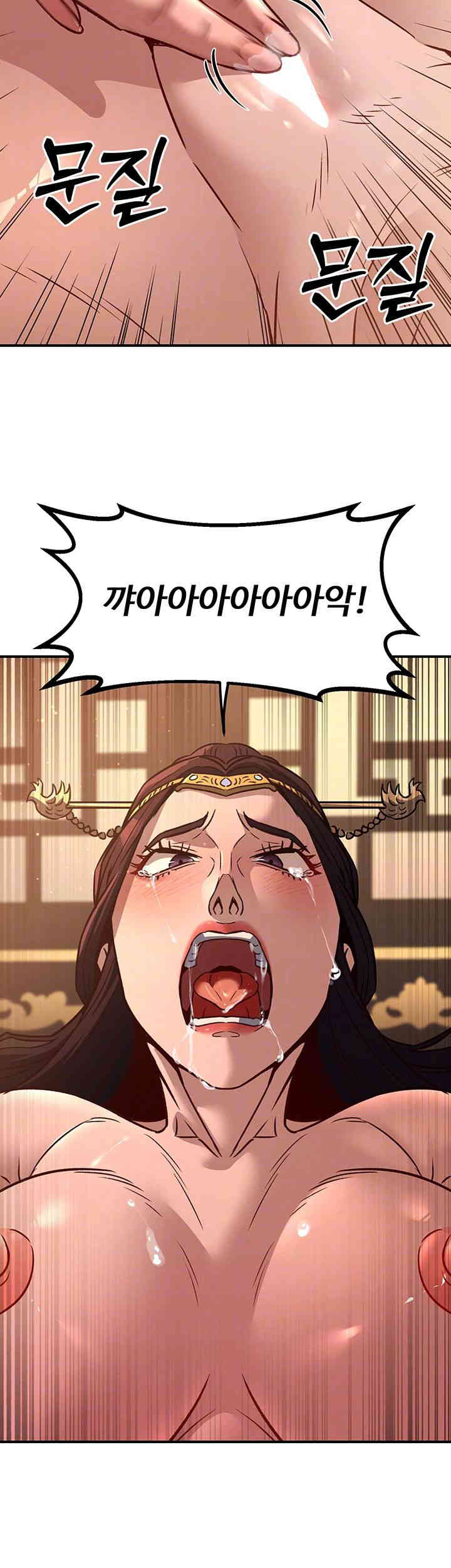 The Lustful Demon is the King of Demons Raw Chapter 22 Page 6