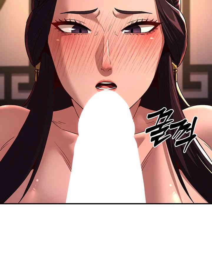 The Lustful Demon is the King of Demons Raw Chapter 23 Page 16