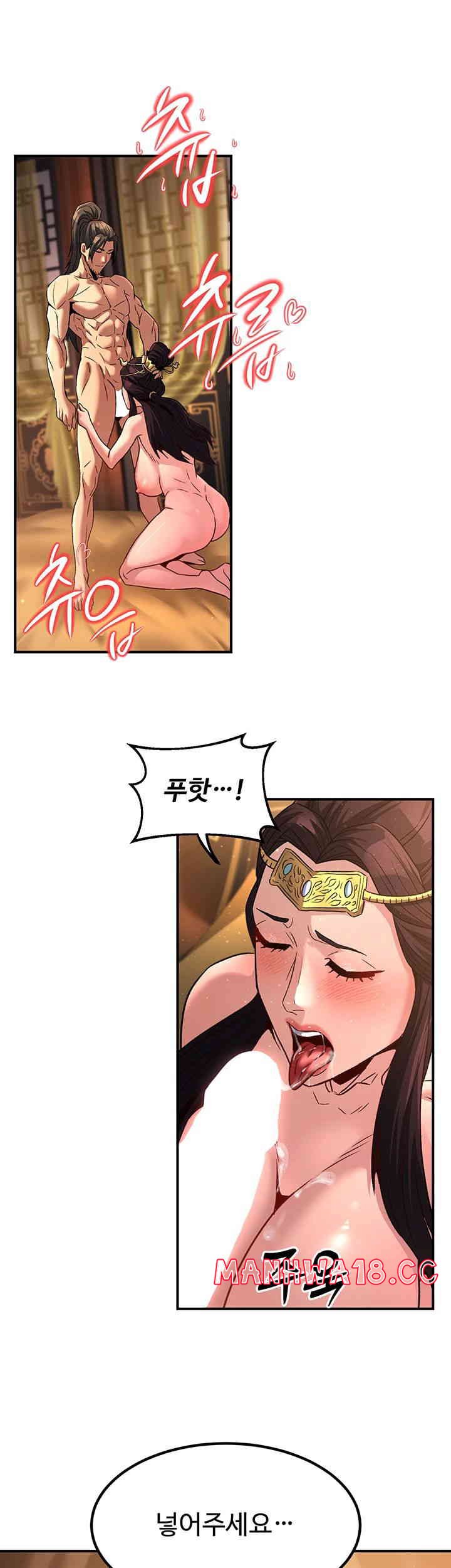 The Lustful Demon is the King of Demons Raw Chapter 23 Page 17