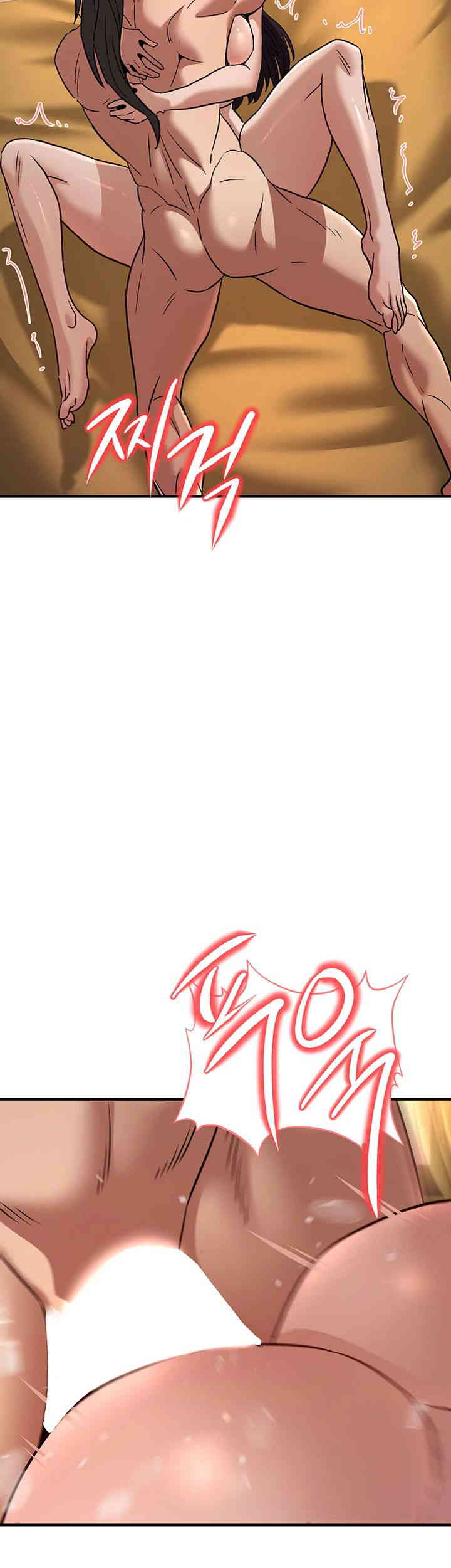 The Lustful Demon is the King of Demons Raw Chapter 23 Page 23