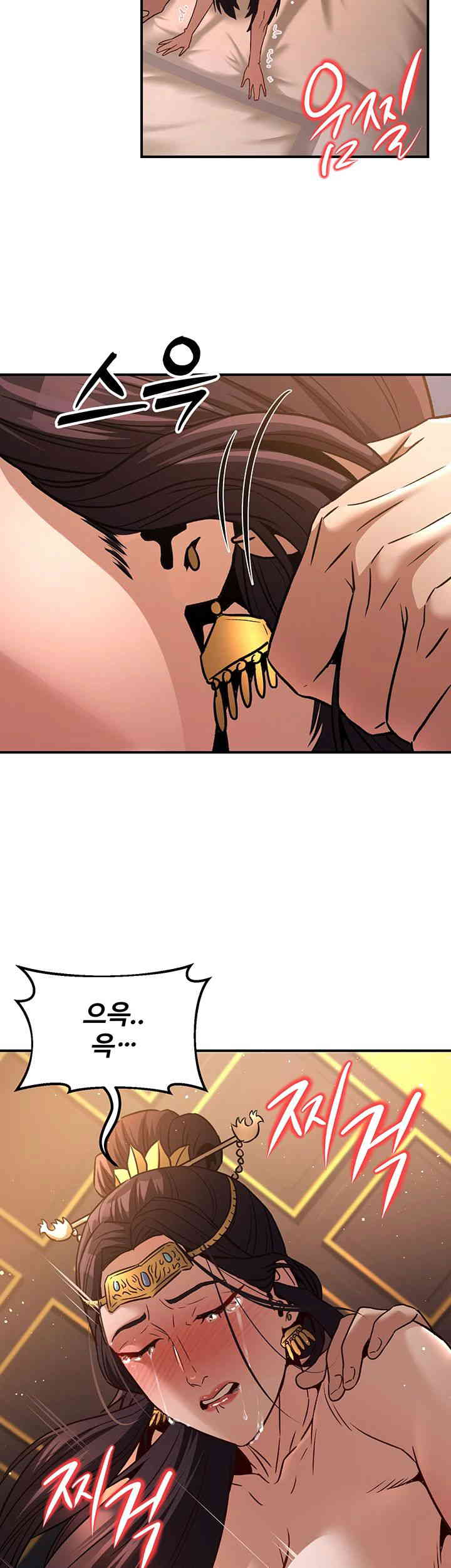 The Lustful Demon is the King of Demons Raw Chapter 23 Page 27
