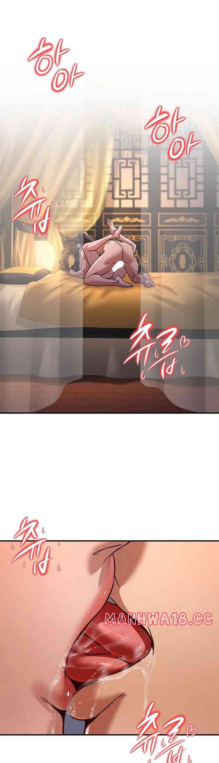The Lustful Demon is the King of Demons Raw Chapter 23 Page 29