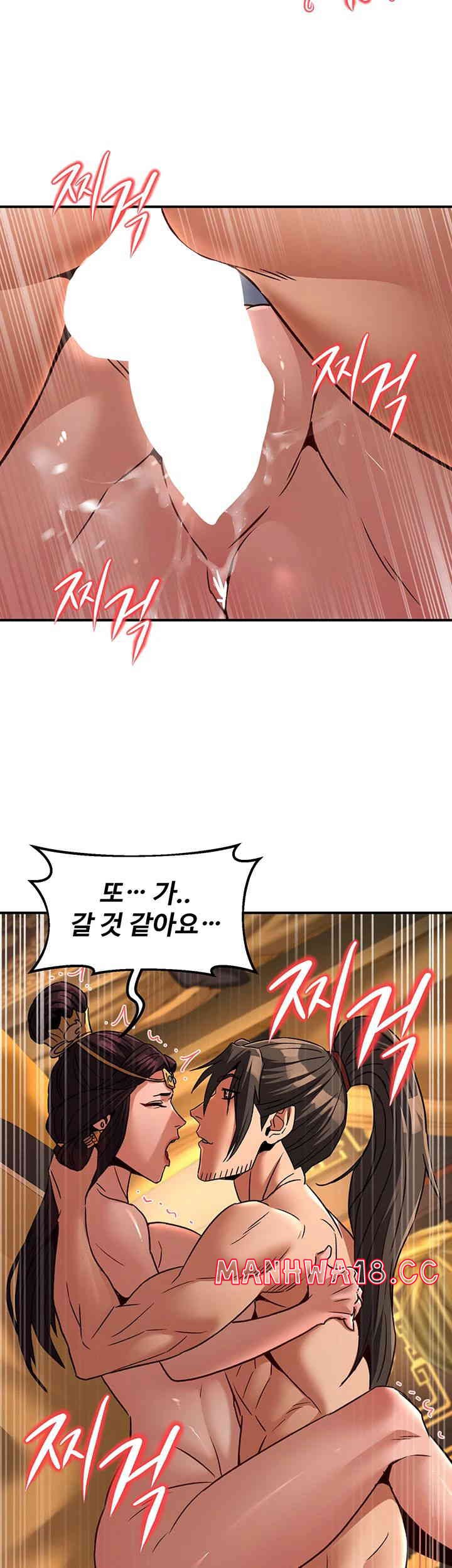 The Lustful Demon is the King of Demons Raw Chapter 23 Page 30