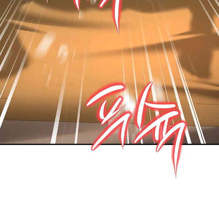 The Lustful Demon is the King of Demons Raw Chapter 23 Page 32