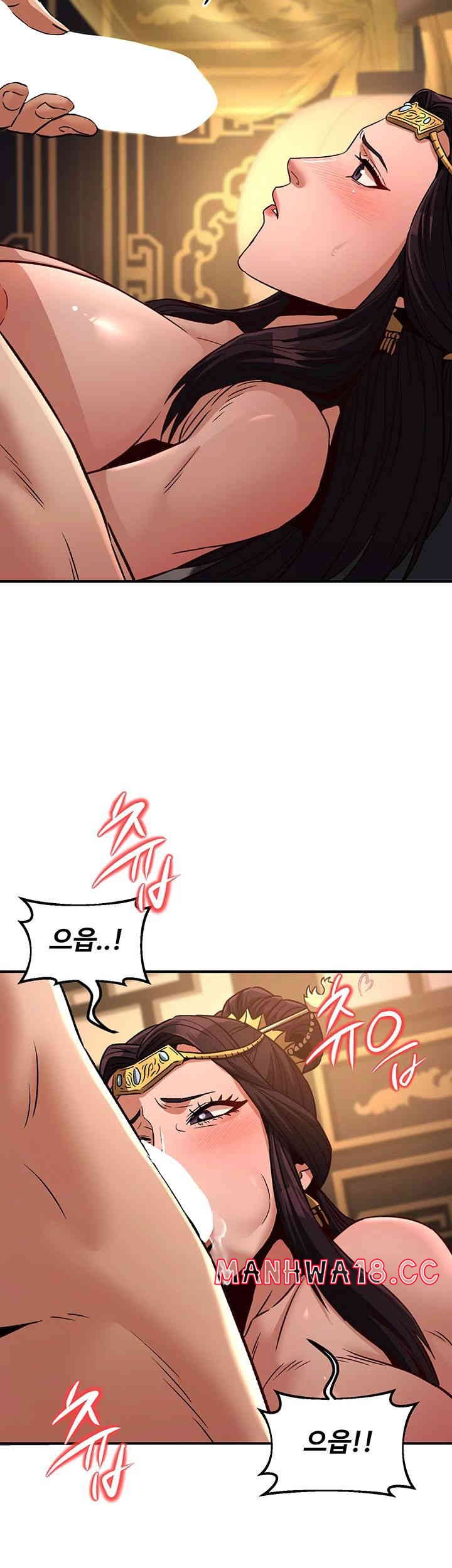 The Lustful Demon is the King of Demons Raw Chapter 23 Page 34