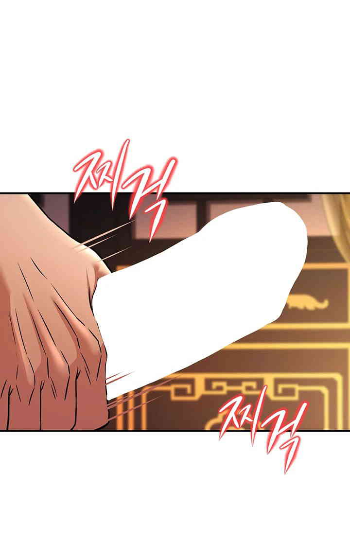 The Lustful Demon is the King of Demons Raw Chapter 23 Page 36