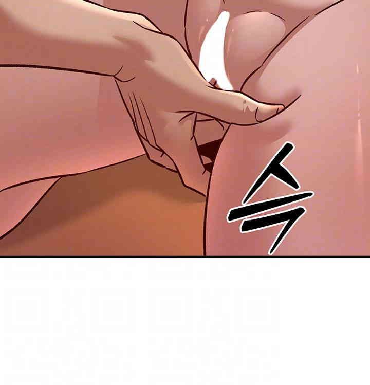 The Lustful Demon is the King of Demons Raw Chapter 23 Page 4