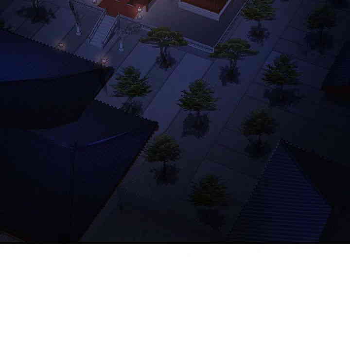 The Lustful Demon is the King of Demons Raw Chapter 23 Page 48