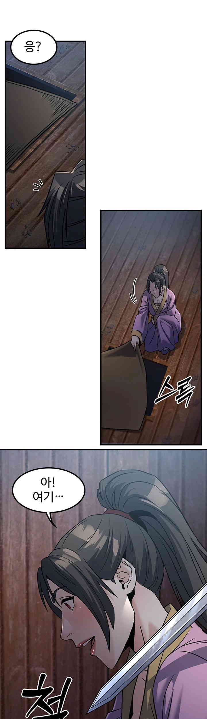 The Lustful Demon is the King of Demons Raw Chapter 23 Page 53