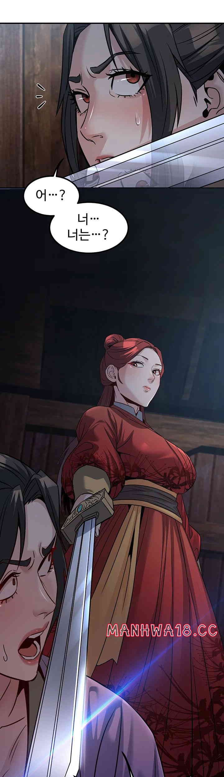 The Lustful Demon is the King of Demons Raw Chapter 23 Page 55