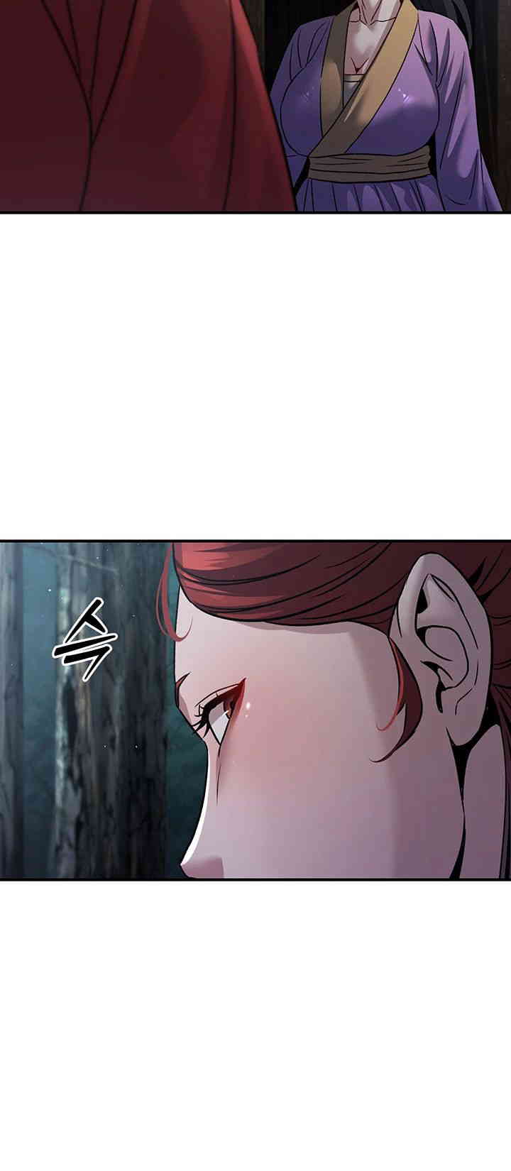 The Lustful Demon is the King of Demons Raw Chapter 24 Page 21