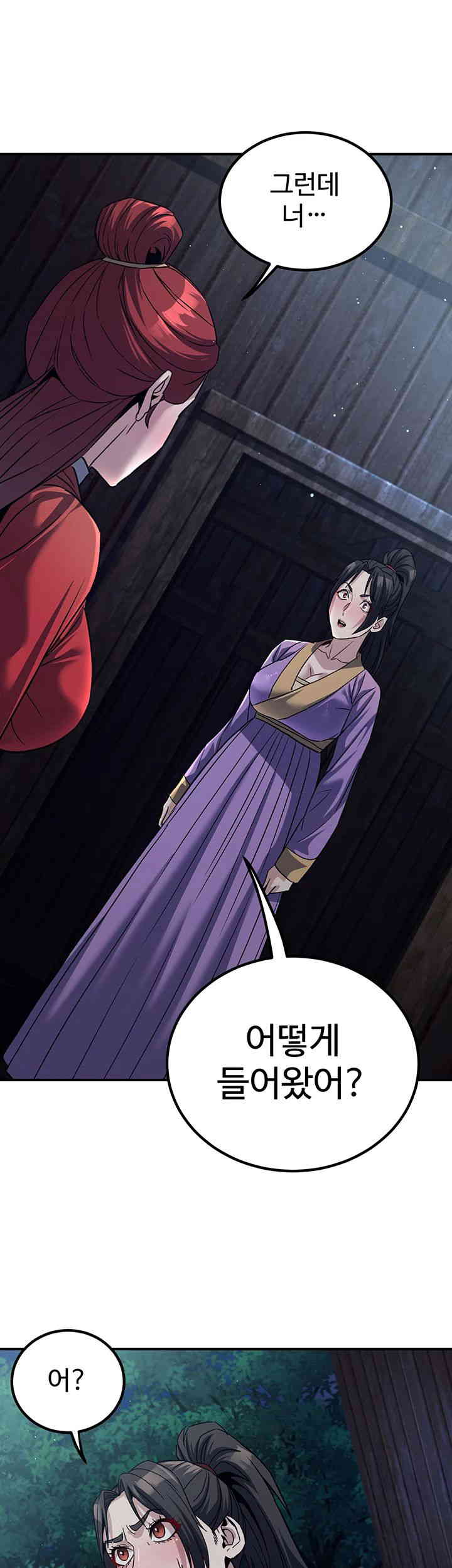 The Lustful Demon is the King of Demons Raw Chapter 24 Page 22