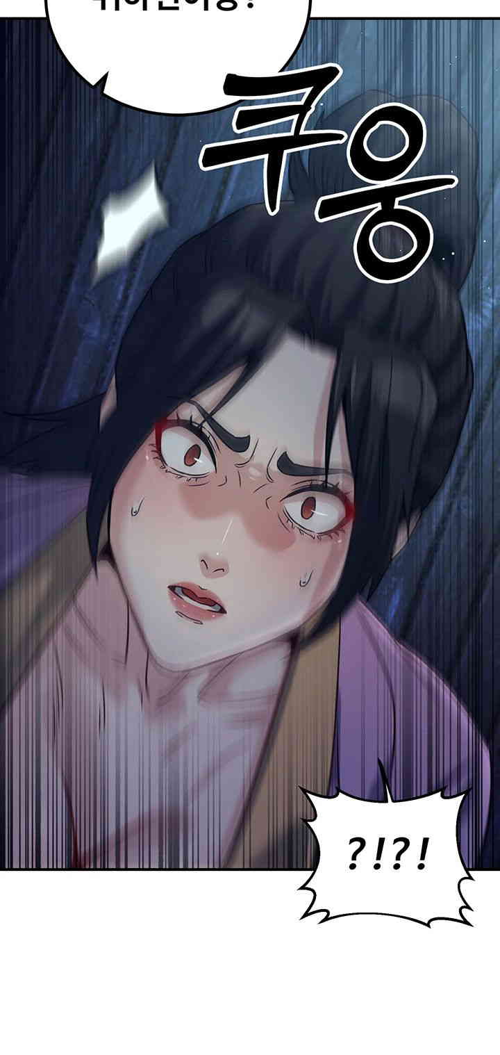 The Lustful Demon is the King of Demons Raw Chapter 24 Page 29