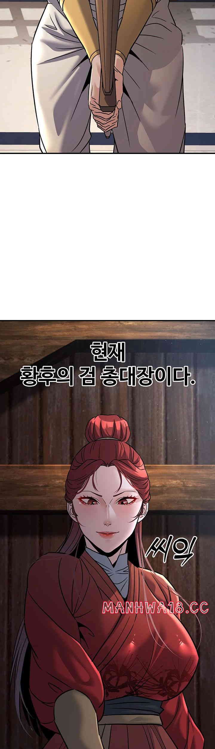 The Lustful Demon is the King of Demons Raw Chapter 24 Page 3