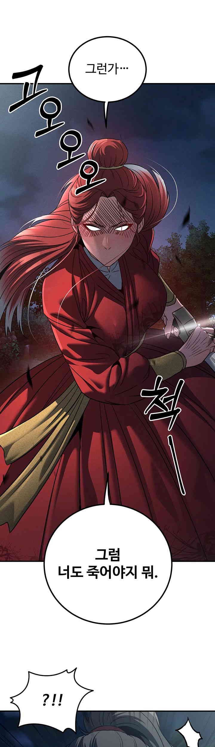 The Lustful Demon is the King of Demons Raw Chapter 24 Page 35