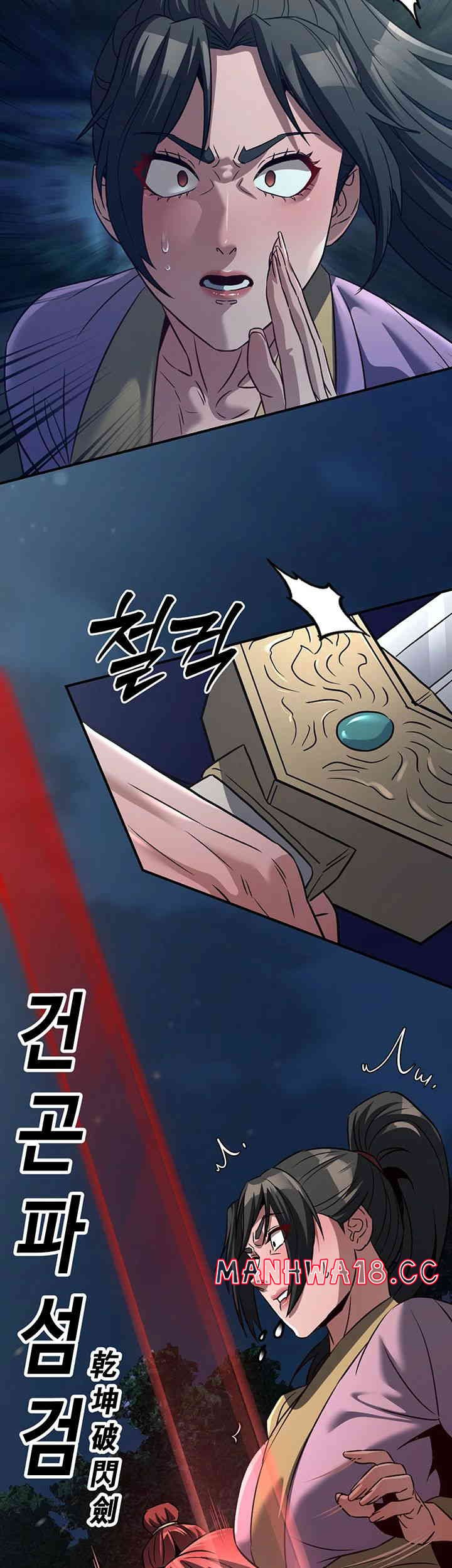 The Lustful Demon is the King of Demons Raw Chapter 24 Page 36