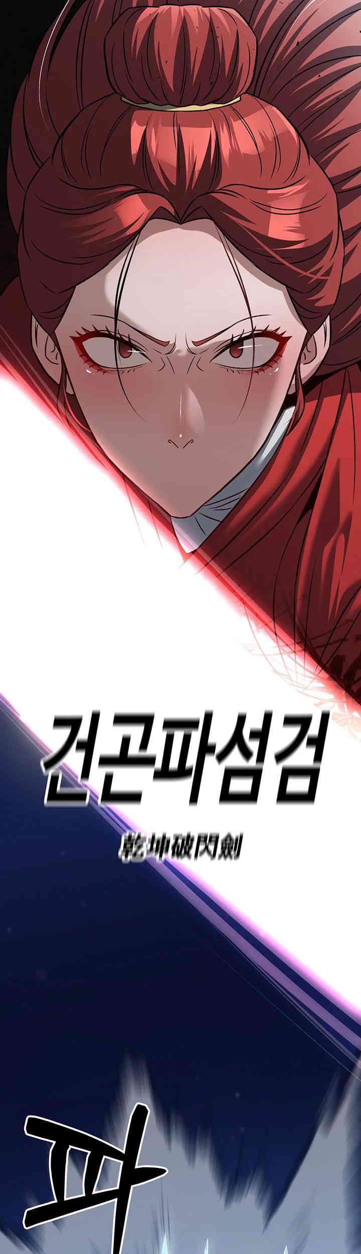 The Lustful Demon is the King of Demons Raw Chapter 24 Page 41