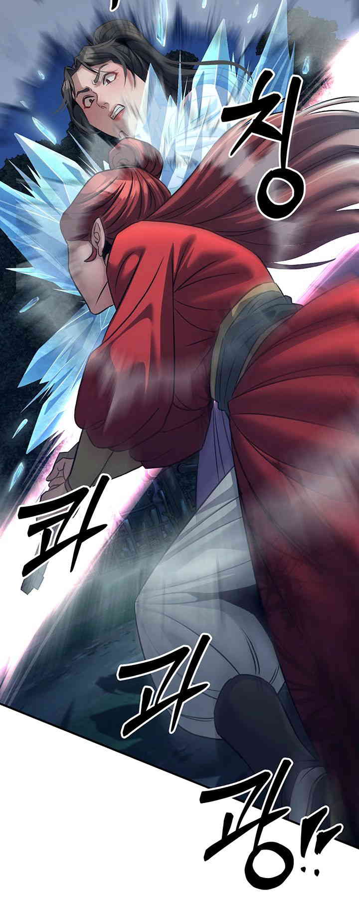 The Lustful Demon is the King of Demons Raw Chapter 24 Page 42