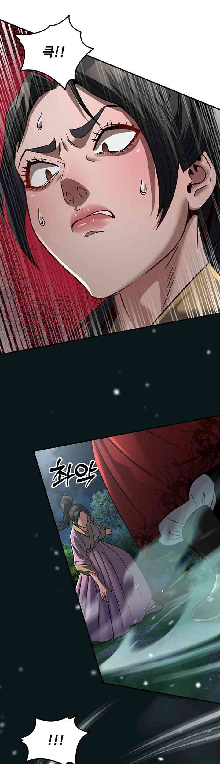 The Lustful Demon is the King of Demons Raw Chapter 24 Page 43