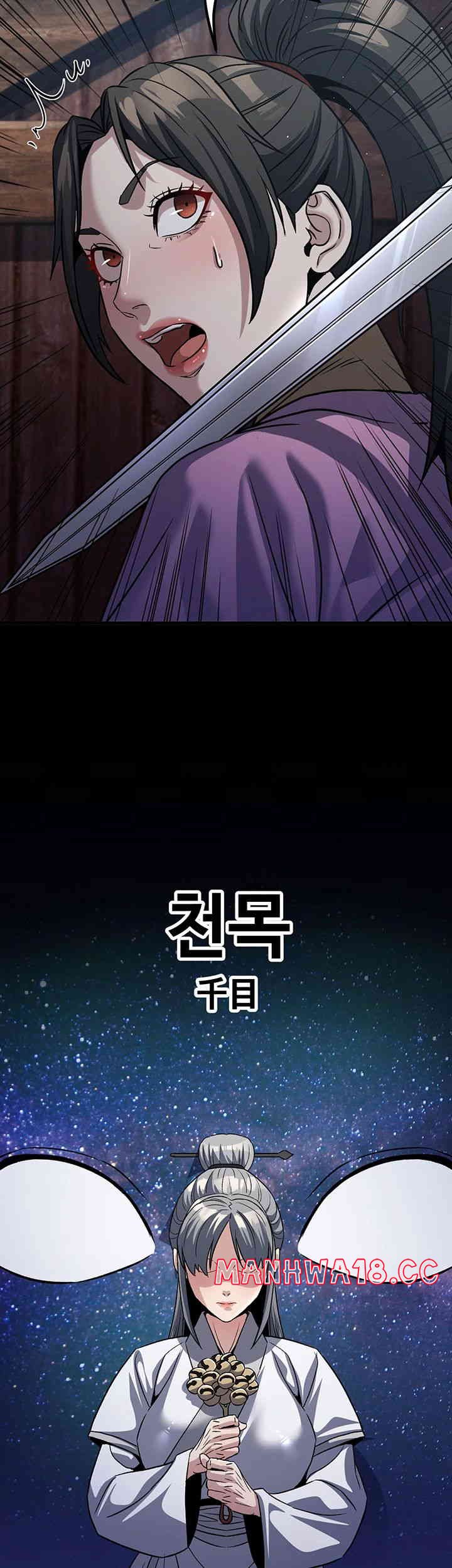 The Lustful Demon is the King of Demons Raw Chapter 24 Page 7