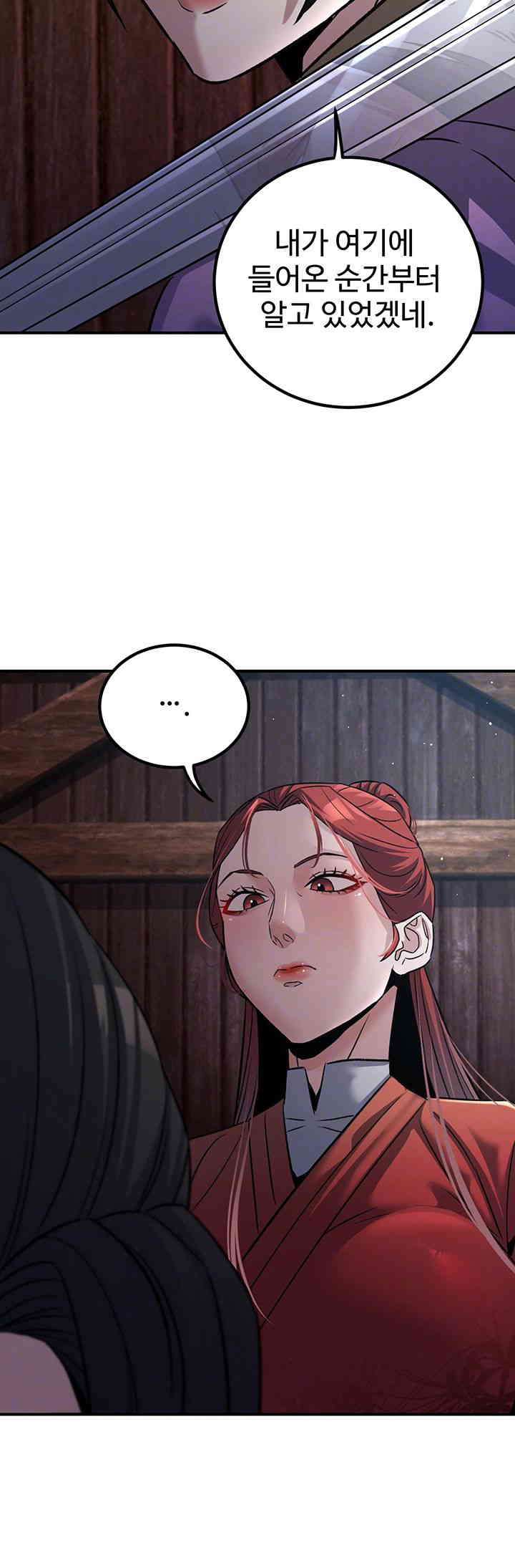 The Lustful Demon is the King of Demons Raw Chapter 24 Page 9