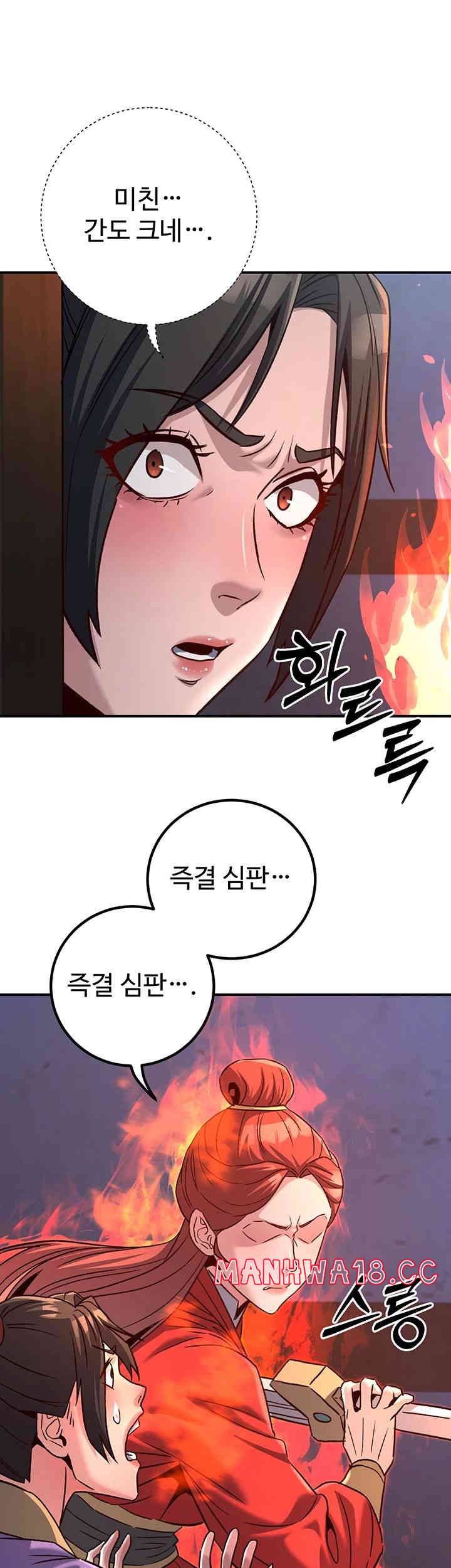 The Lustful Demon is the King of Demons Raw Chapter 25 Page 20