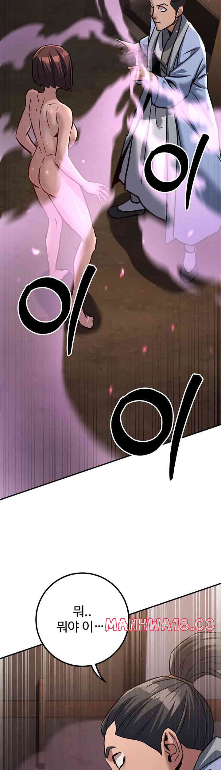 The Lustful Demon is the King of Demons Raw Chapter 25 Page 28