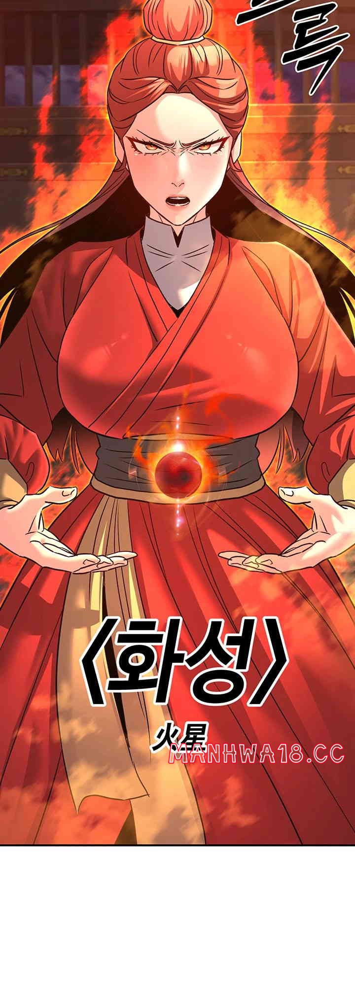 The Lustful Demon is the King of Demons Raw Chapter 25 Page 33