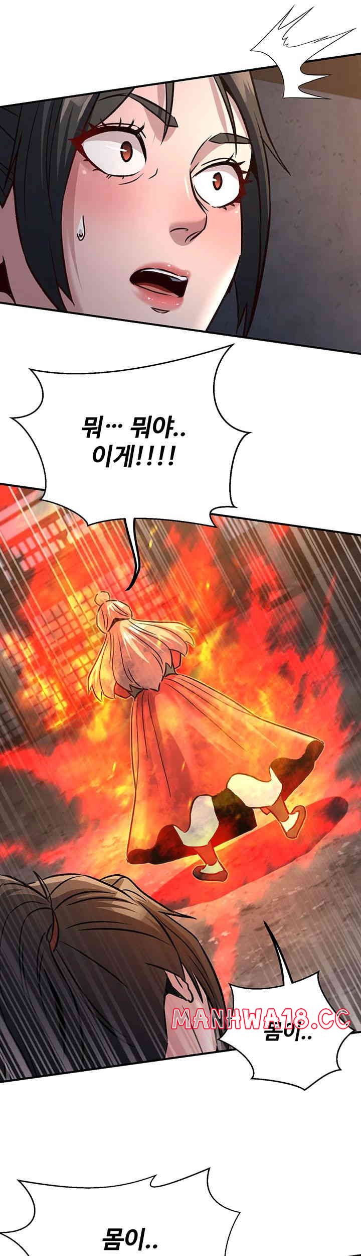 The Lustful Demon is the King of Demons Raw Chapter 25 Page 38