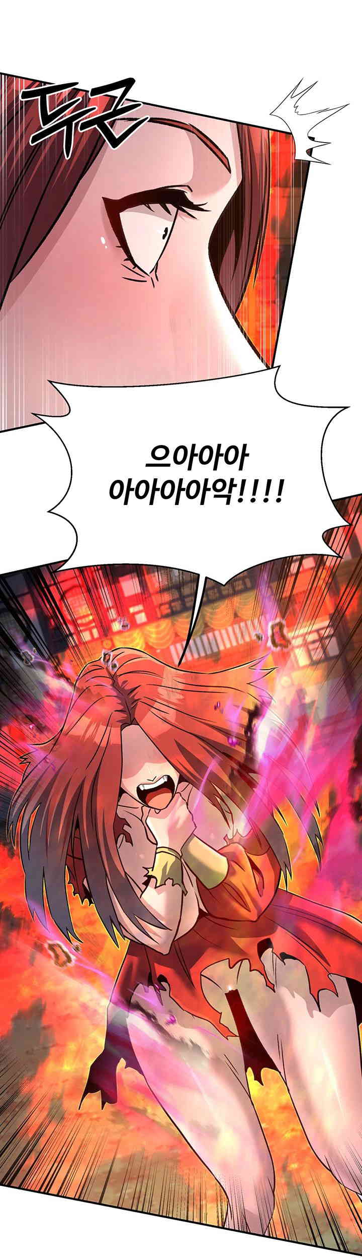 The Lustful Demon is the King of Demons Raw Chapter 25 Page 42
