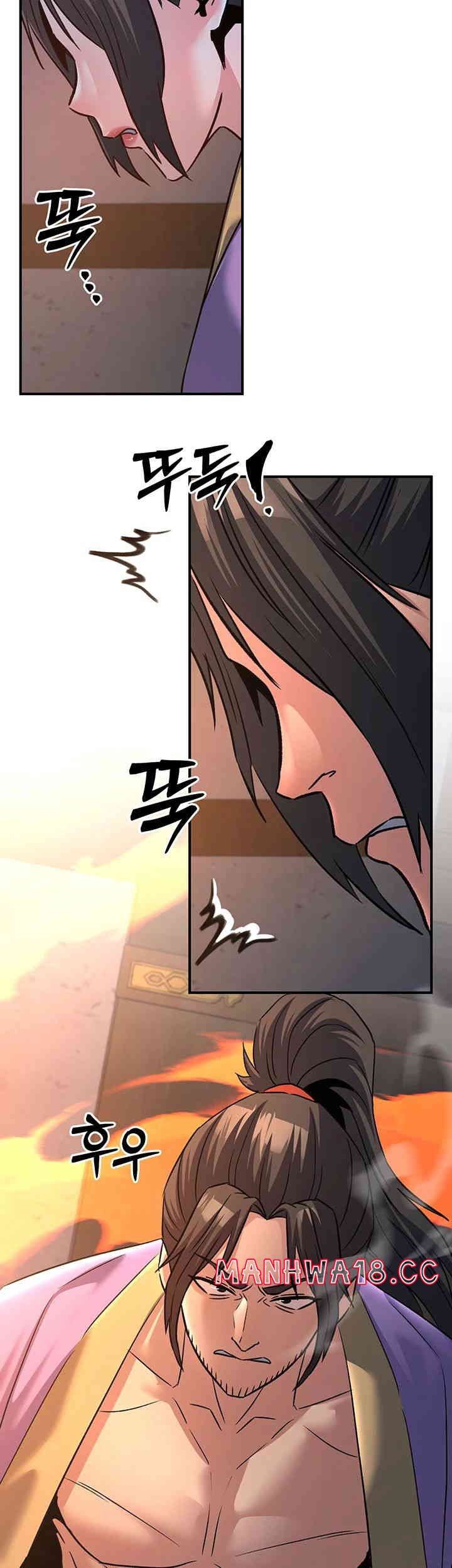 The Lustful Demon is the King of Demons Raw Chapter 25 Page 44