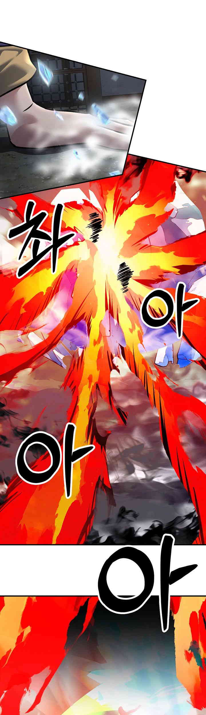 The Lustful Demon is the King of Demons Raw Chapter 25 Page 46
