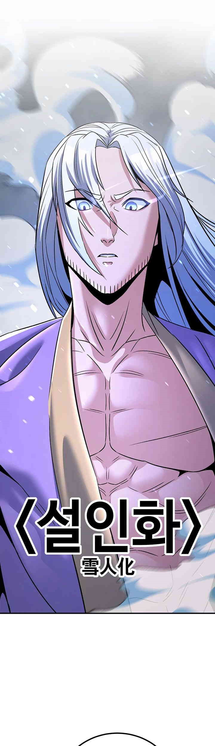 The Lustful Demon is the King of Demons Raw Chapter 26 Page 27