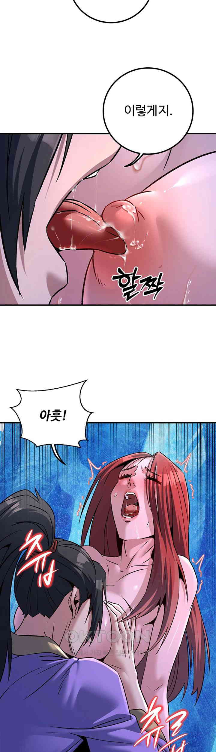 The Lustful Demon is the King of Demons Raw Chapter 26 Page 3