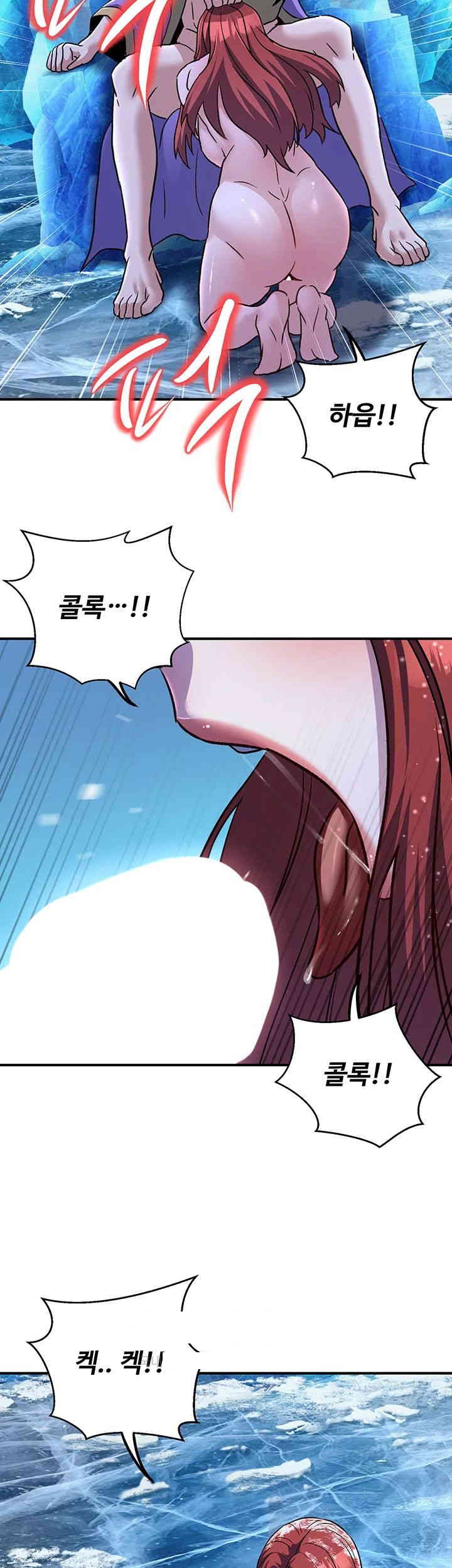 The Lustful Demon is the King of Demons Raw Chapter 26 Page 34