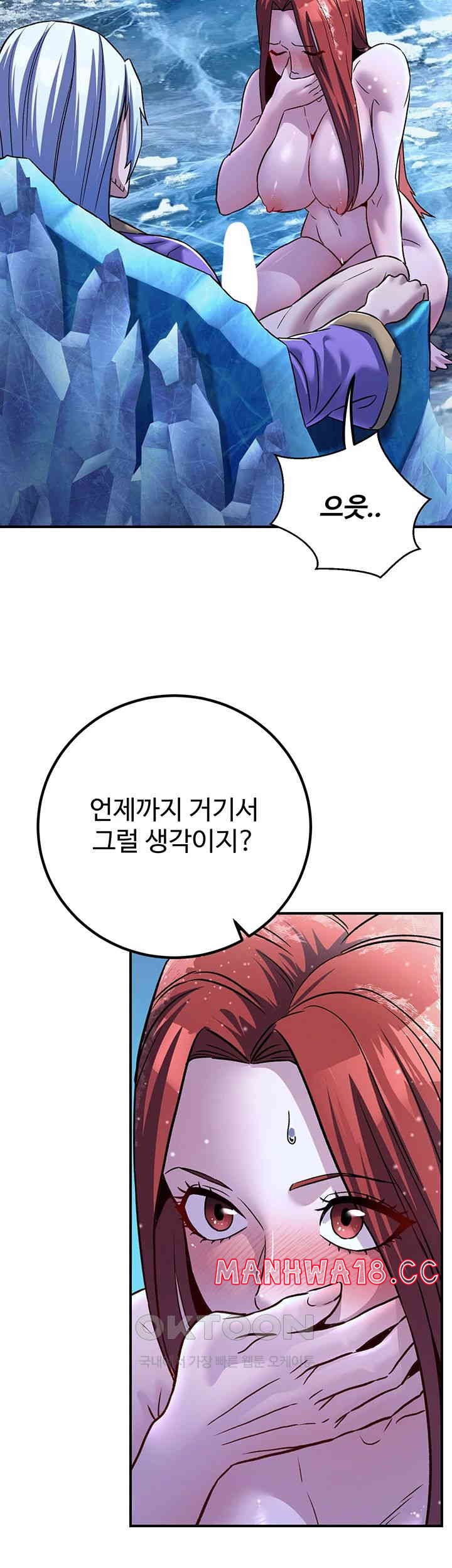 The Lustful Demon is the King of Demons Raw Chapter 26 Page 35