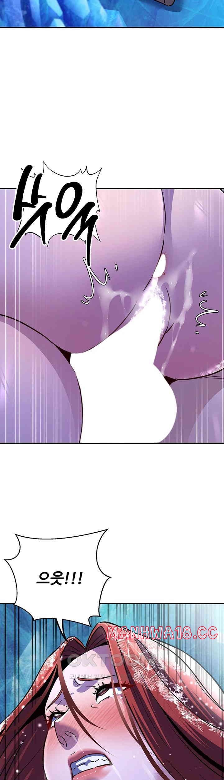 The Lustful Demon is the King of Demons Raw Chapter 26 Page 39