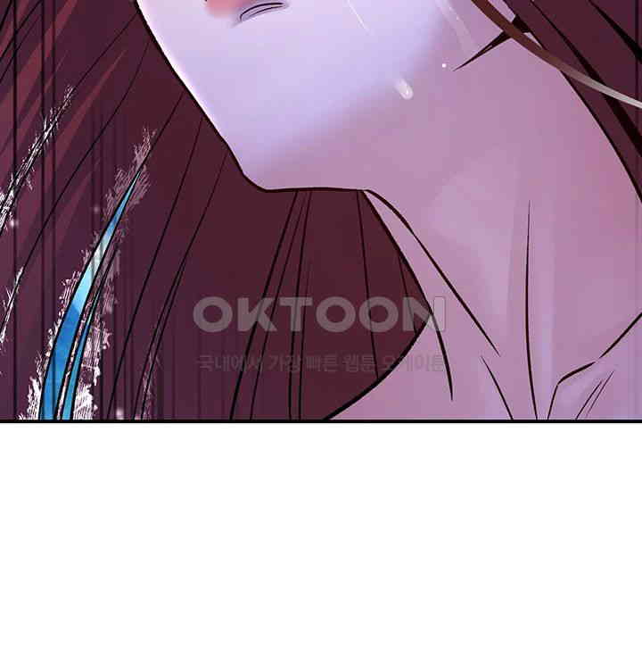 The Lustful Demon is the King of Demons Raw Chapter 26 Page 40