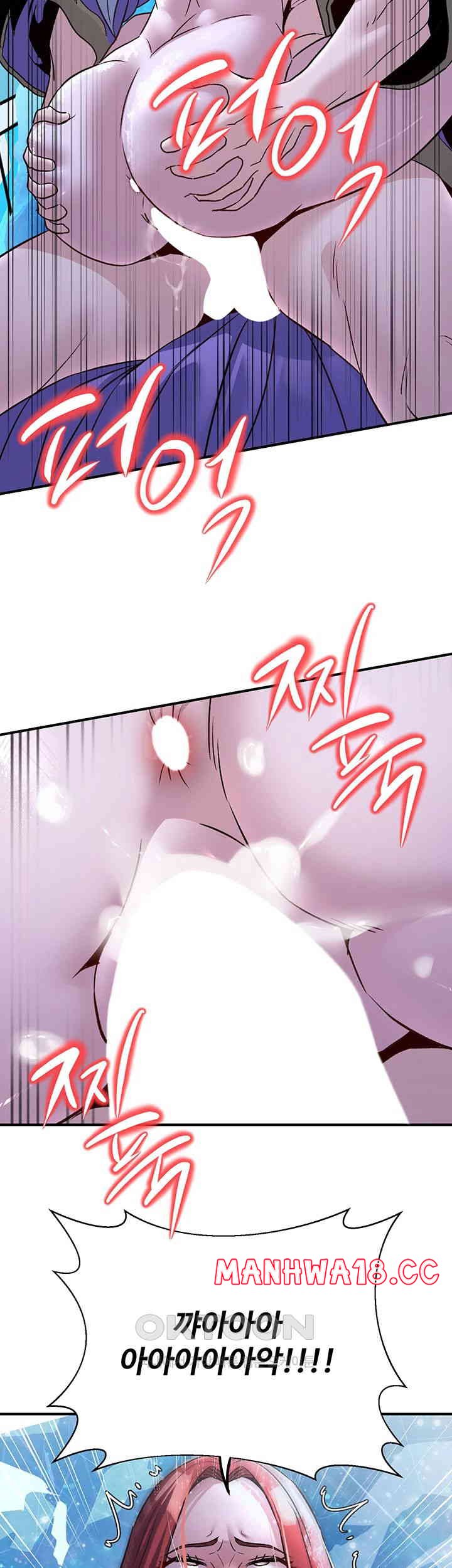 The Lustful Demon is the King of Demons Raw Chapter 26 Page 46