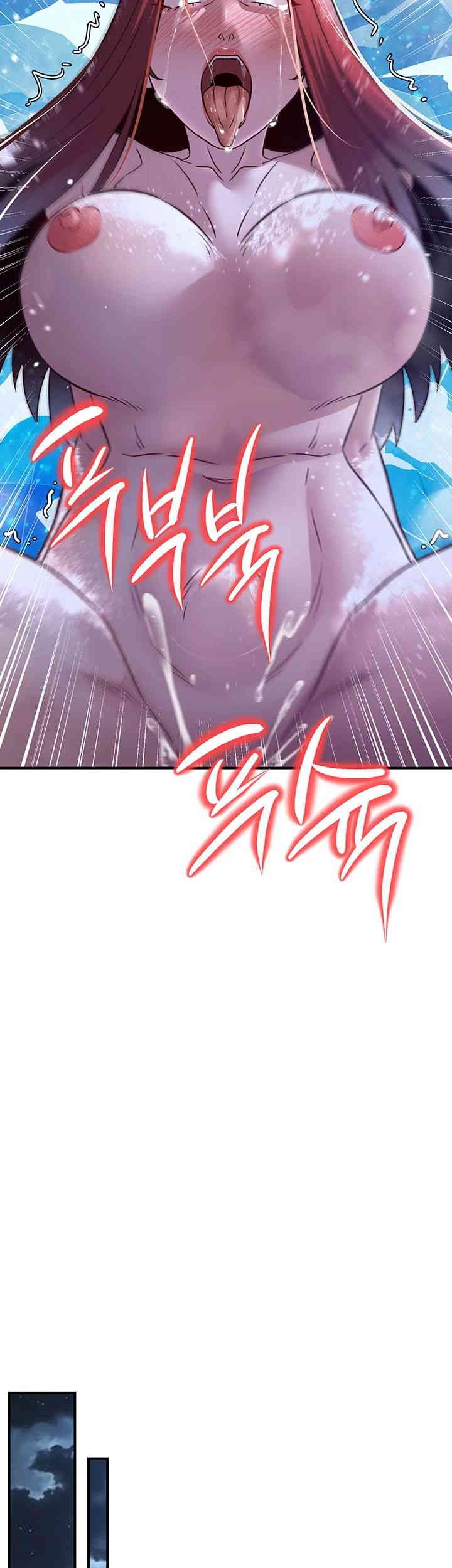 The Lustful Demon is the King of Demons Raw Chapter 26 Page 47