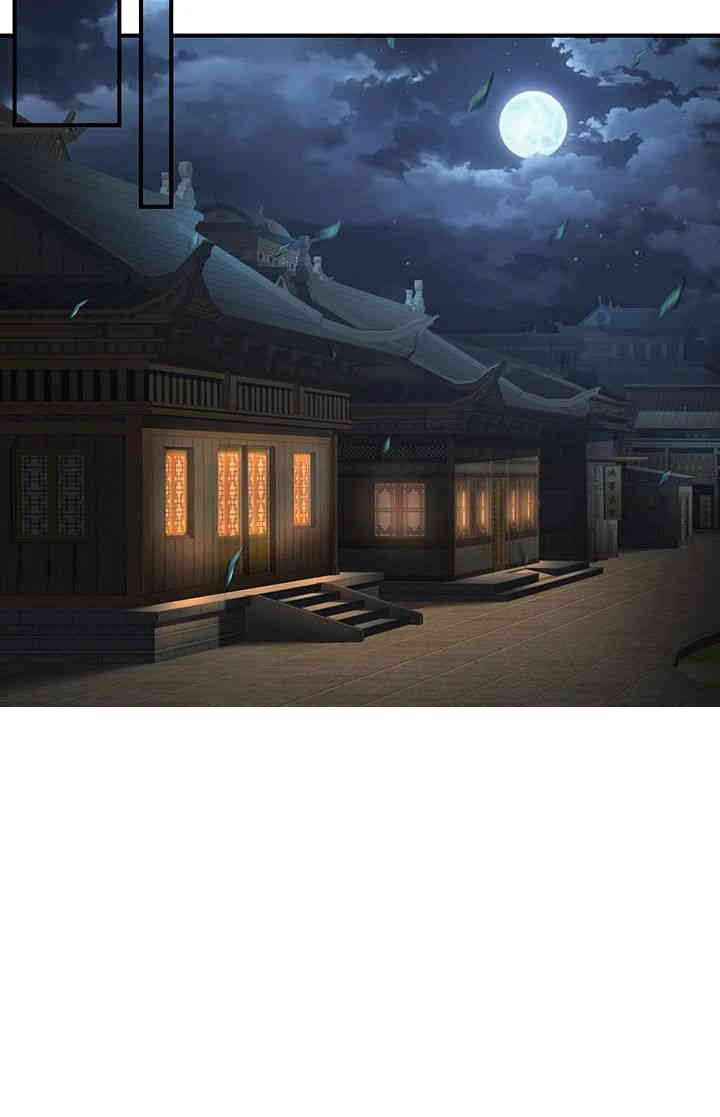 The Lustful Demon is the King of Demons Raw Chapter 26 Page 48