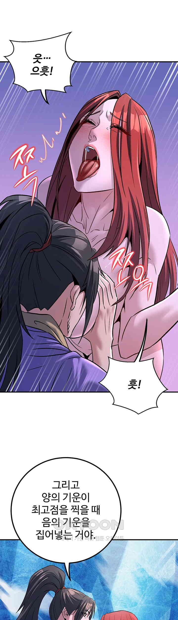 The Lustful Demon is the King of Demons Raw Chapter 26 Page 5