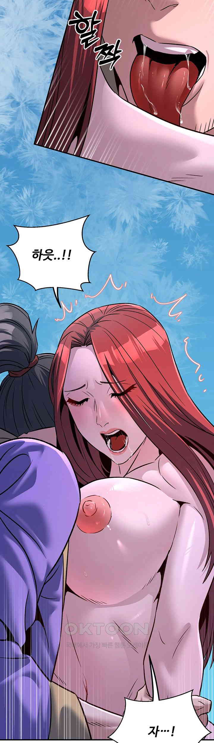 The Lustful Demon is the King of Demons Raw Chapter 26 Page 7