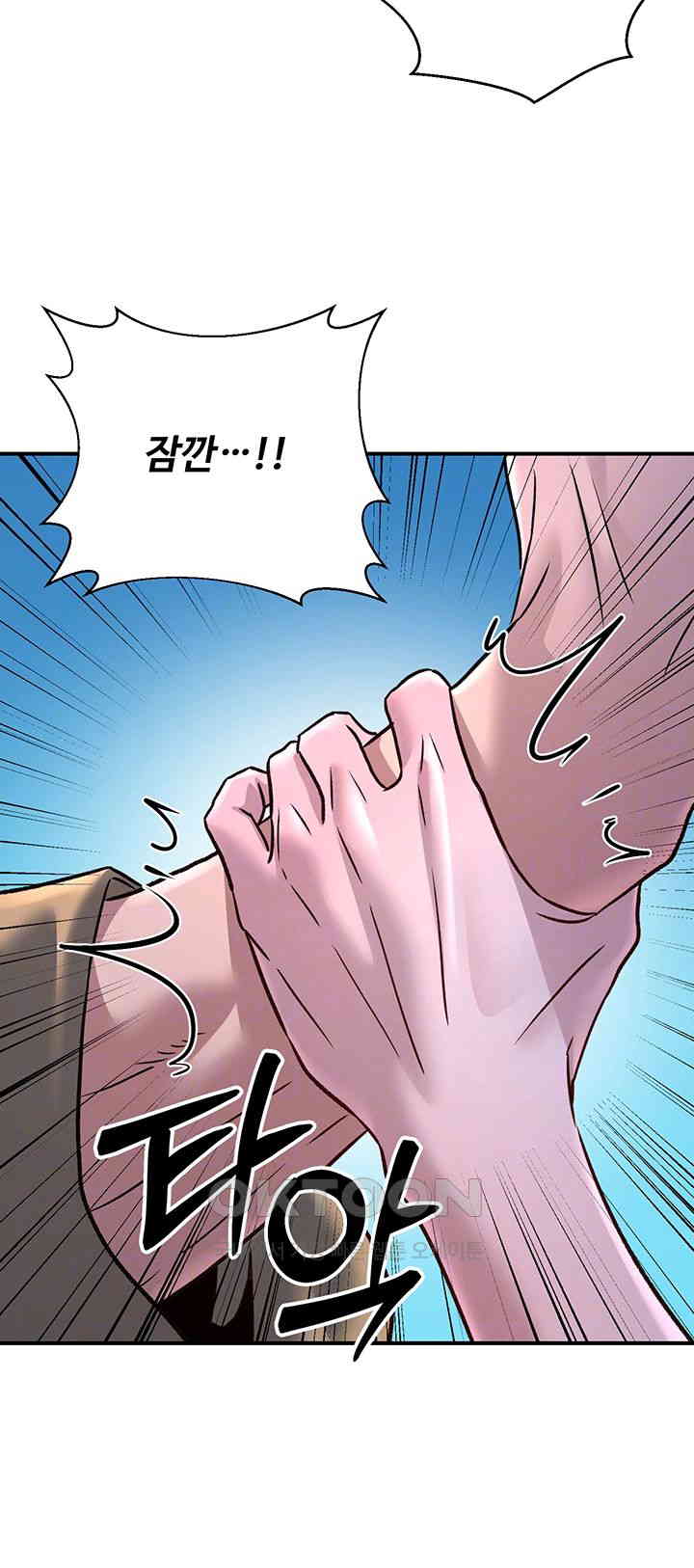 The Lustful Demon is the King of Demons Raw Chapter 26 Page 8