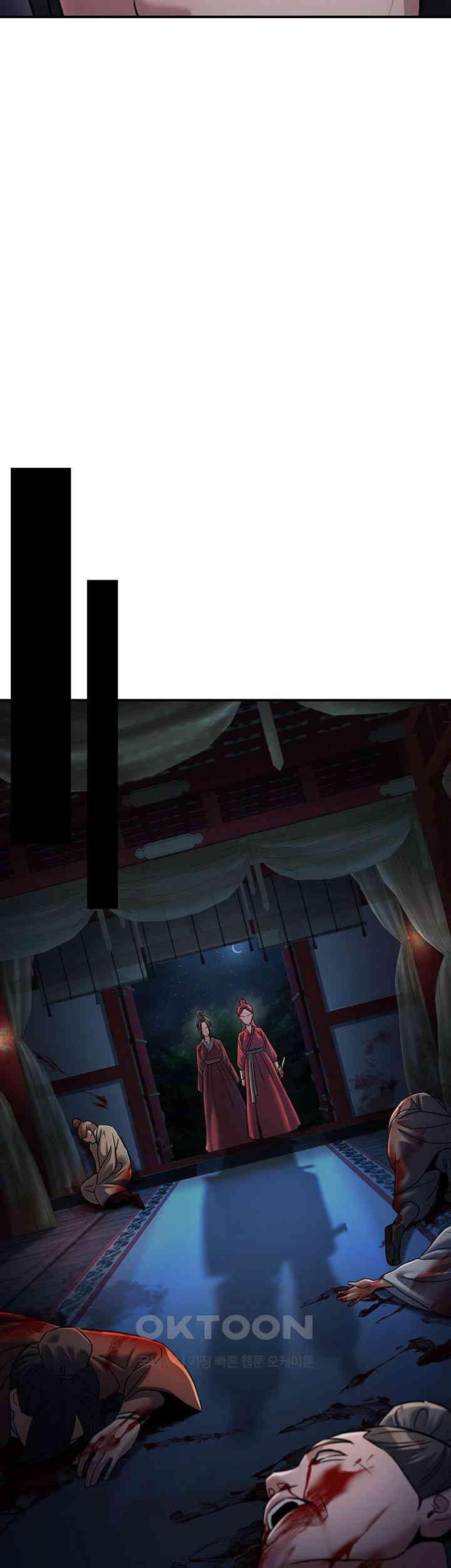 The Lustful Demon is the King of Demons Raw Chapter 27 Page 26